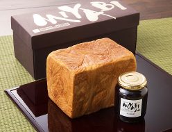 特製オレンジ マーマレードジャム デニッシュ食パンは京都生まれ東京育ちミヤビパンのmiyabi